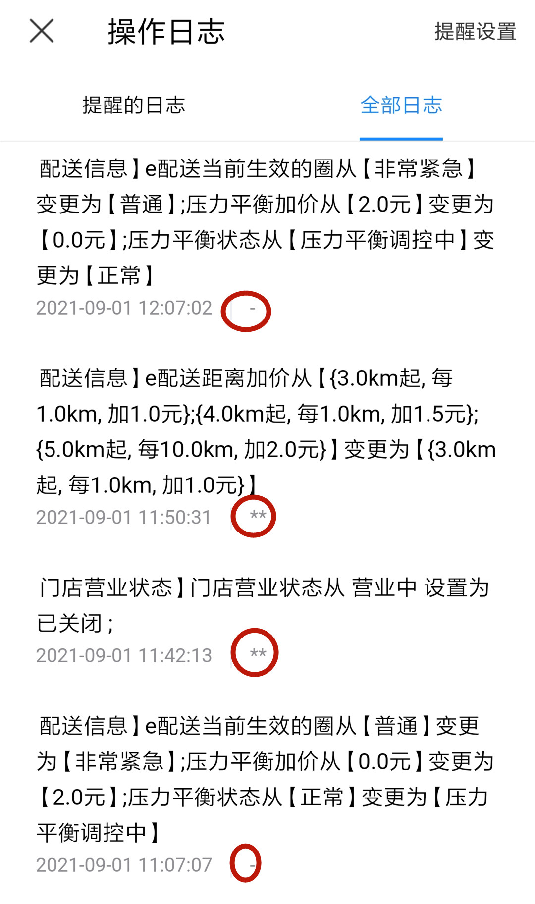 mmexport1631620997223.jpg