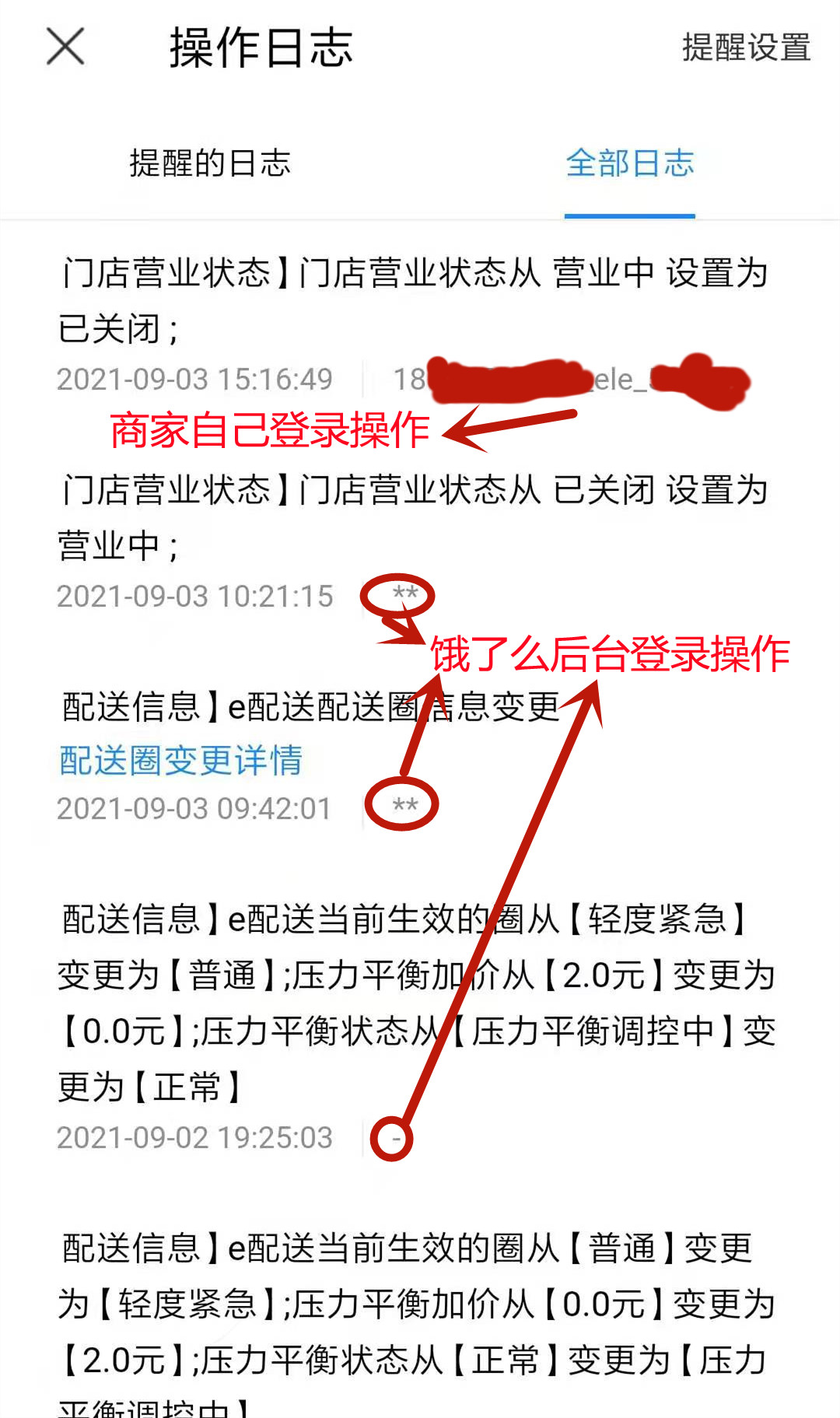 mmexport1631621090558.jpg