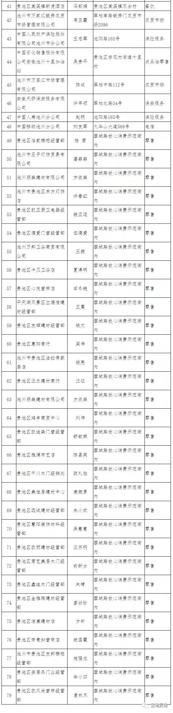 微信图片_20210915090344.jpg