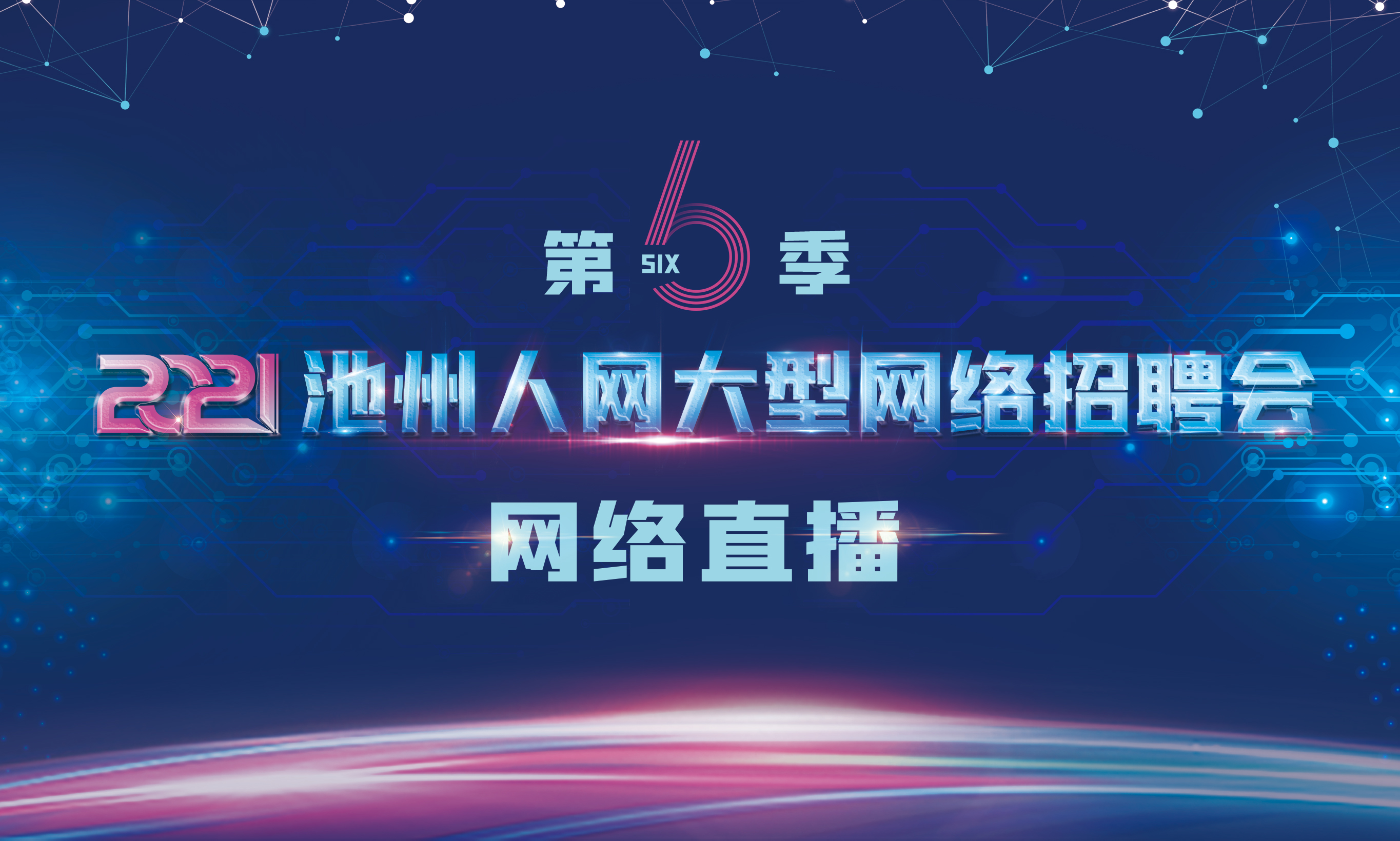 微信图片_20210915094143.jpg