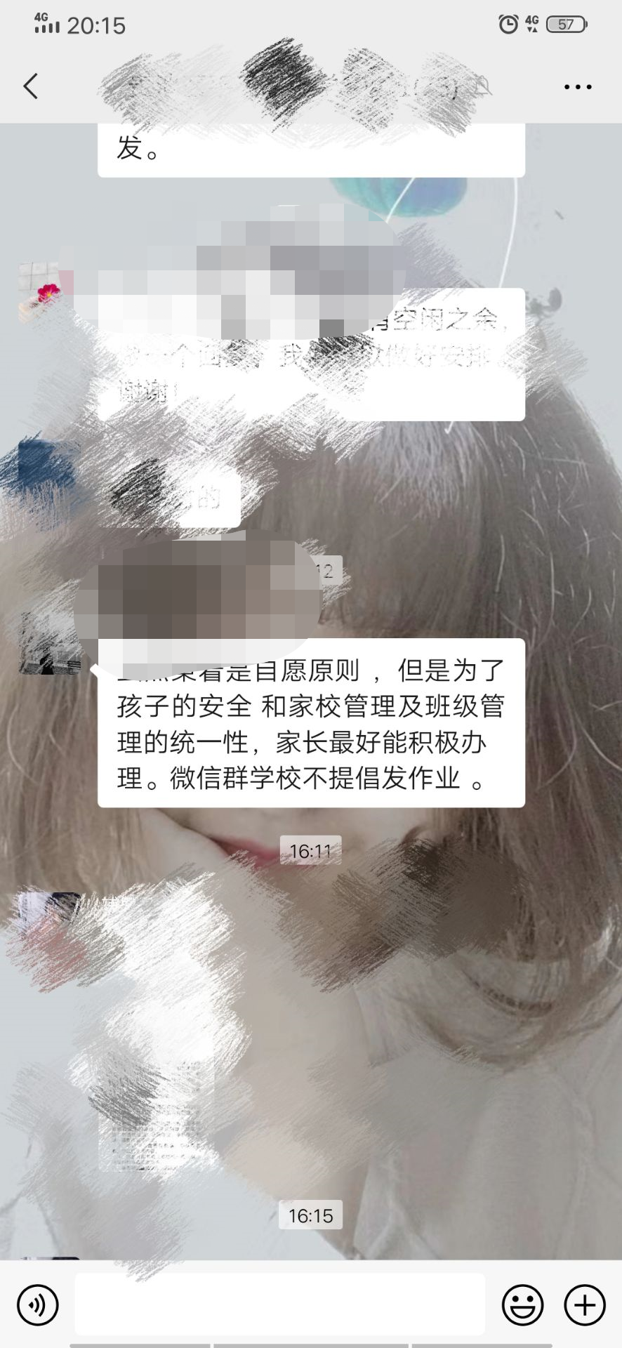 61e5290d5bf1d7dd323f6dc616afa95.png