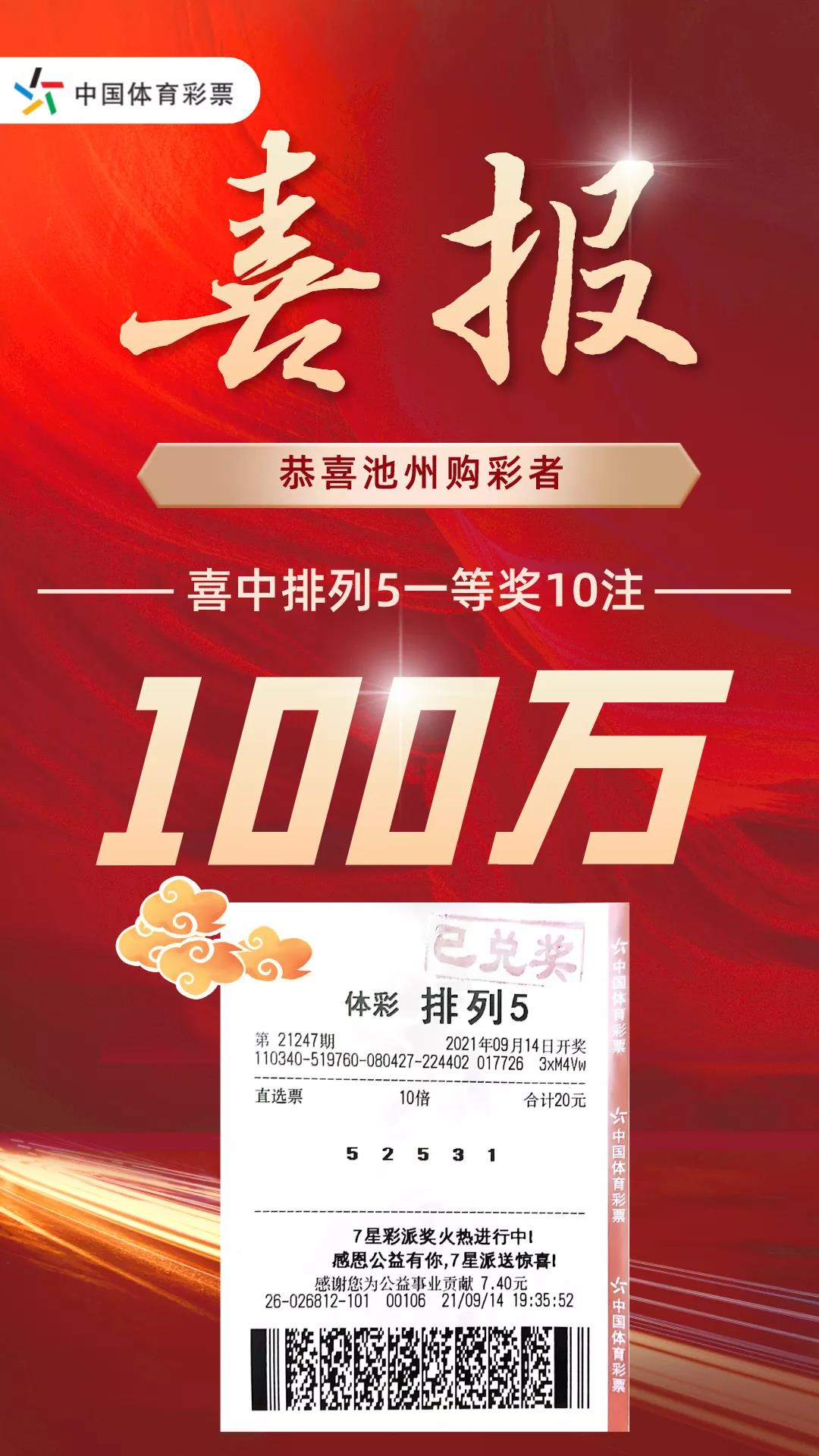 微信图片_20210916112634.jpg