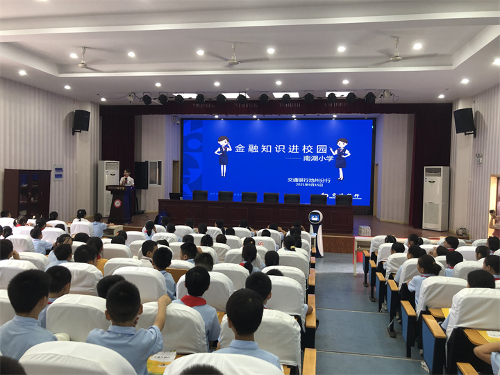 微信图片_20210916165040.jpg