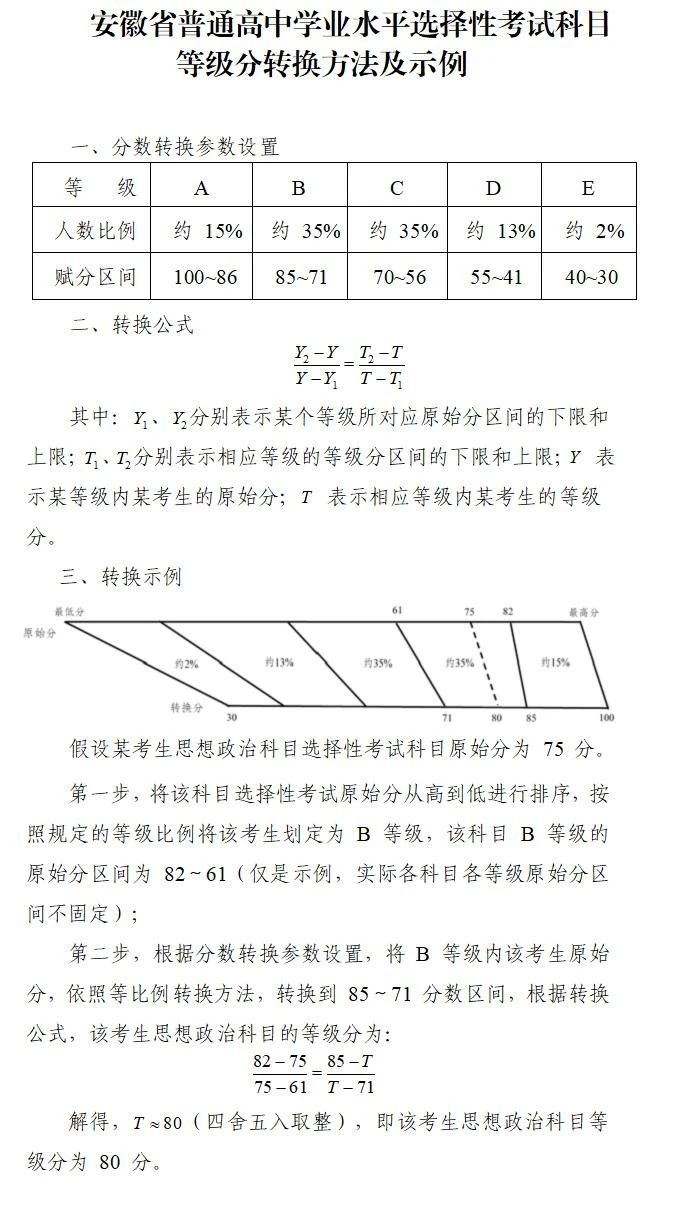 微信图片_20210916170753.jpg