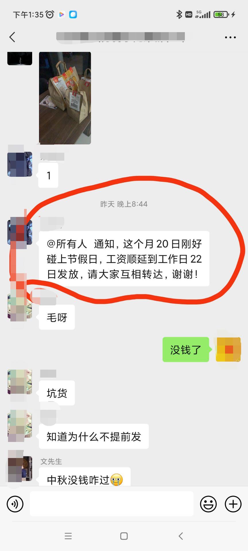 微信图片编辑_20210918134132.jpg