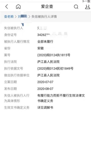 Dingtalk_20210919093718.jpg