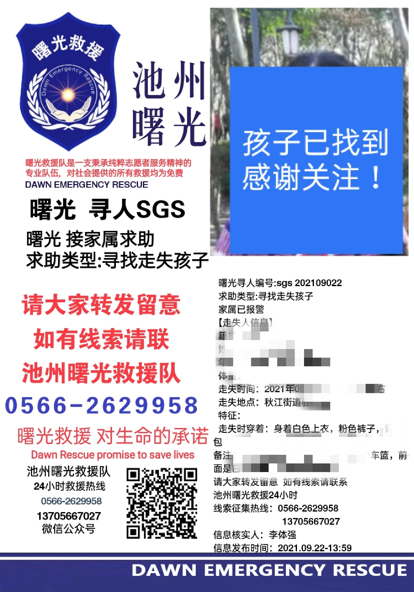 d80b8f4ef3030e4666e87ced464b4db.jpg