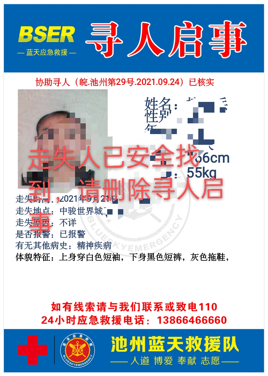 微信图片_20210924094113.jpg
