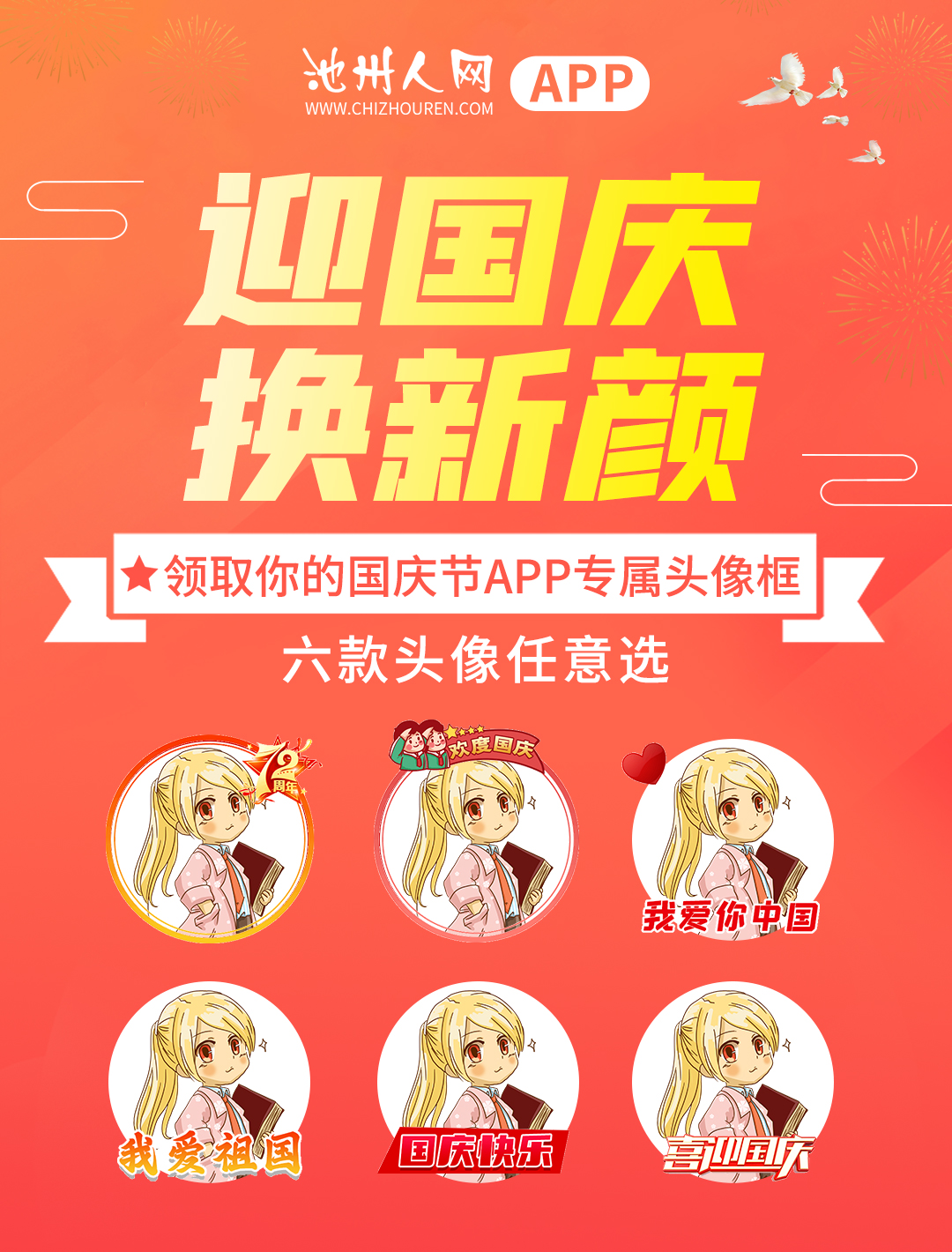 微信图片_20210926161632.jpg