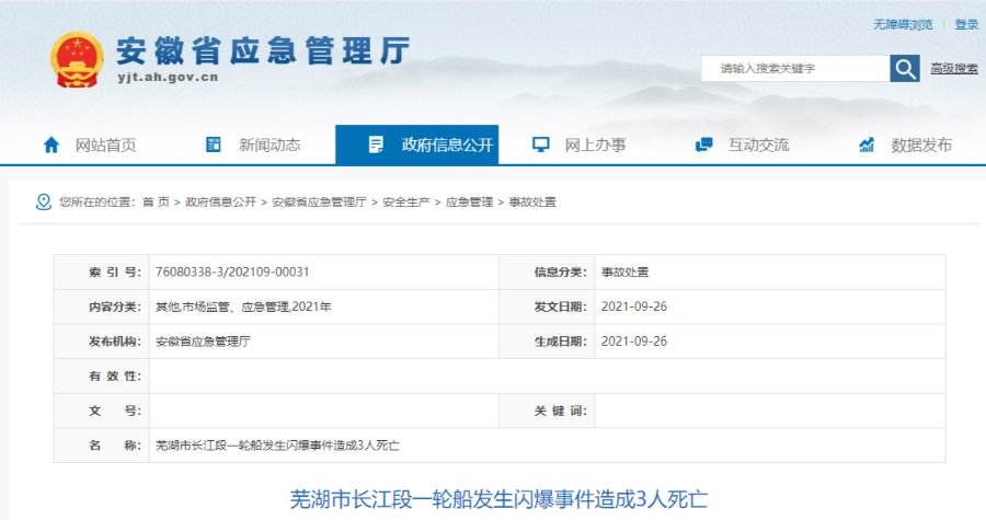 微信图片_20210926164709.png