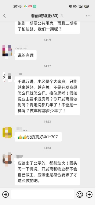 Dingtalk_20210926210055.jpg