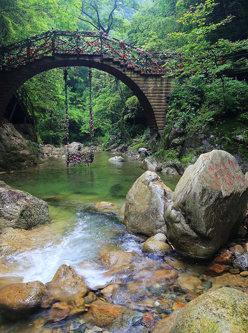 醉山野、七彩谷 (36).jpg