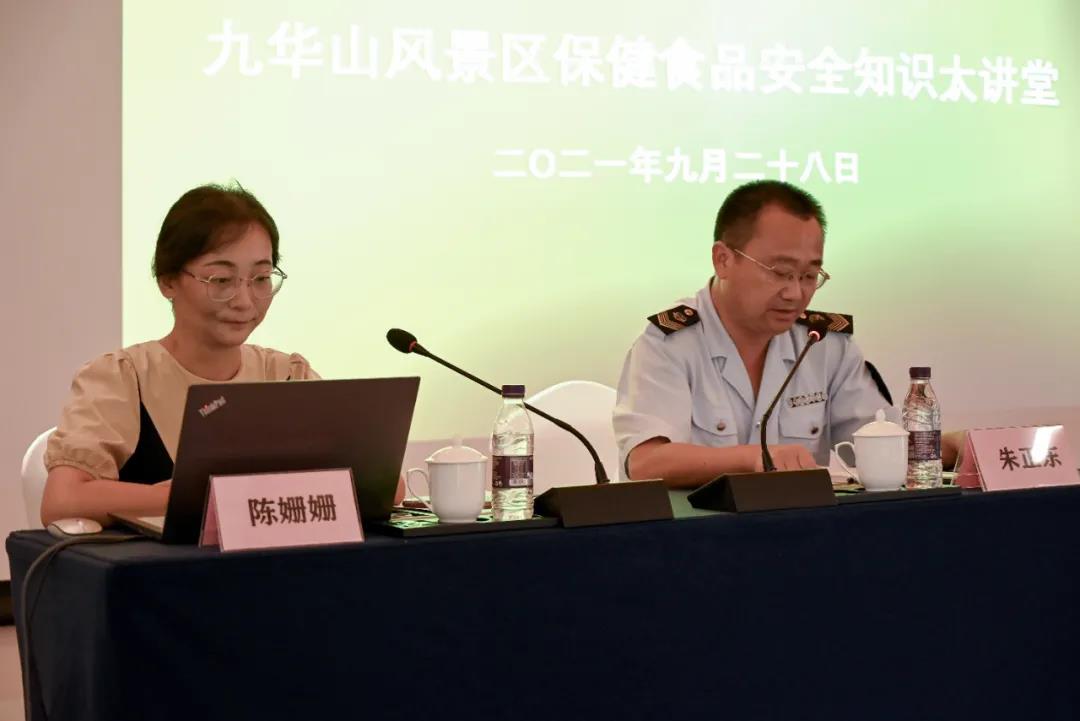微信图片_20210929082854.jpg