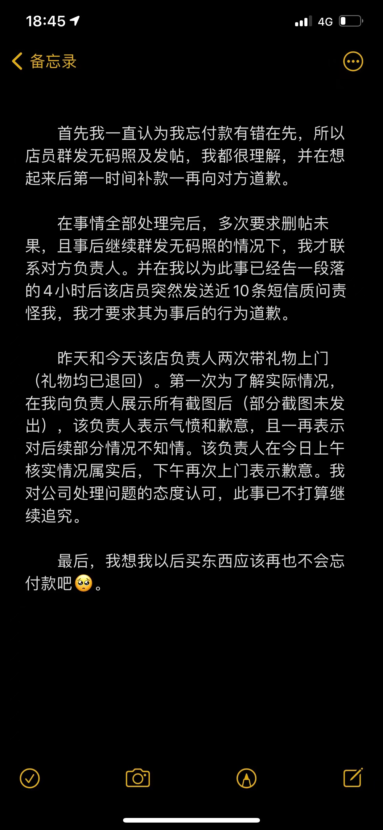 微信图片_20210929221649.jpg