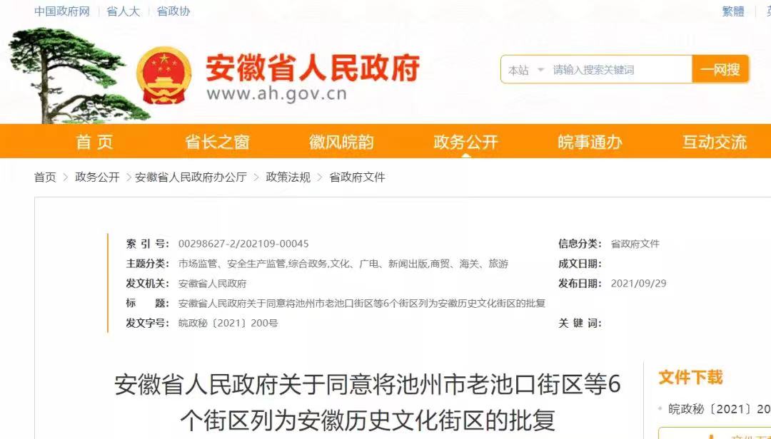微信图片_20210930142044.jpg