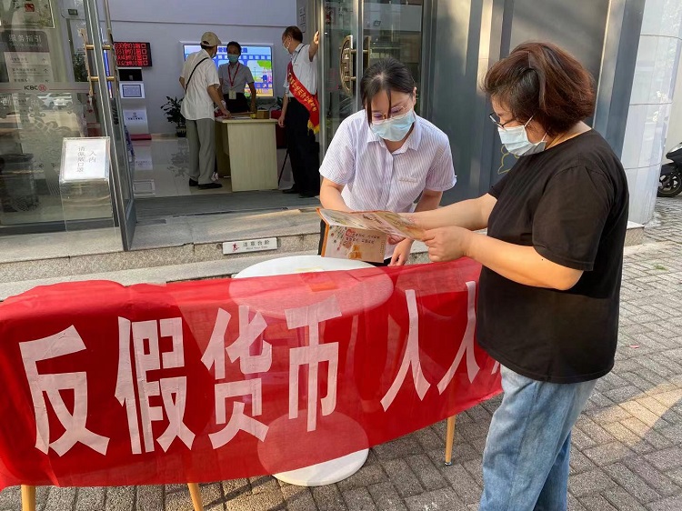 [工银爱相伴 服务在身边]工行池州城建支行开展反假货币宣传月活动02.jpg