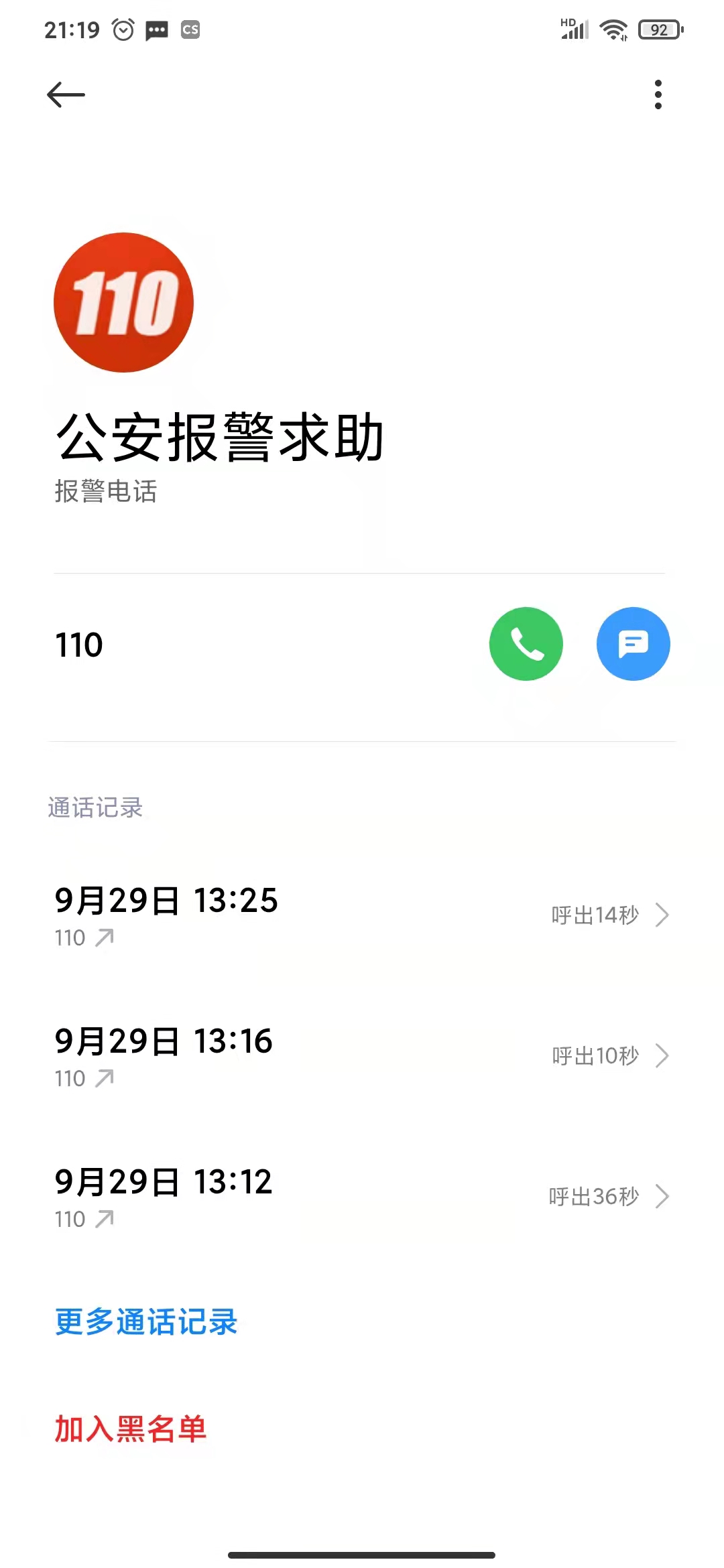 微信图片_20210930214518.jpg