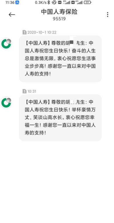 Dingtalk_20211001213201.jpg