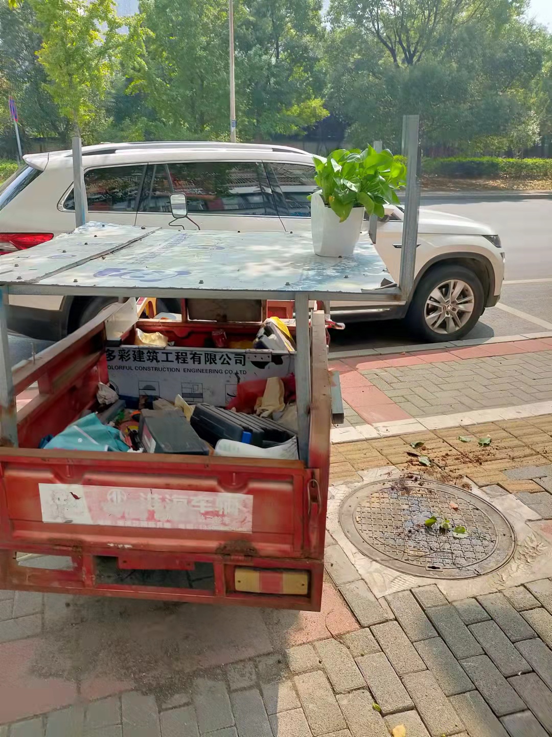 微信图片_202110051252451.jpg