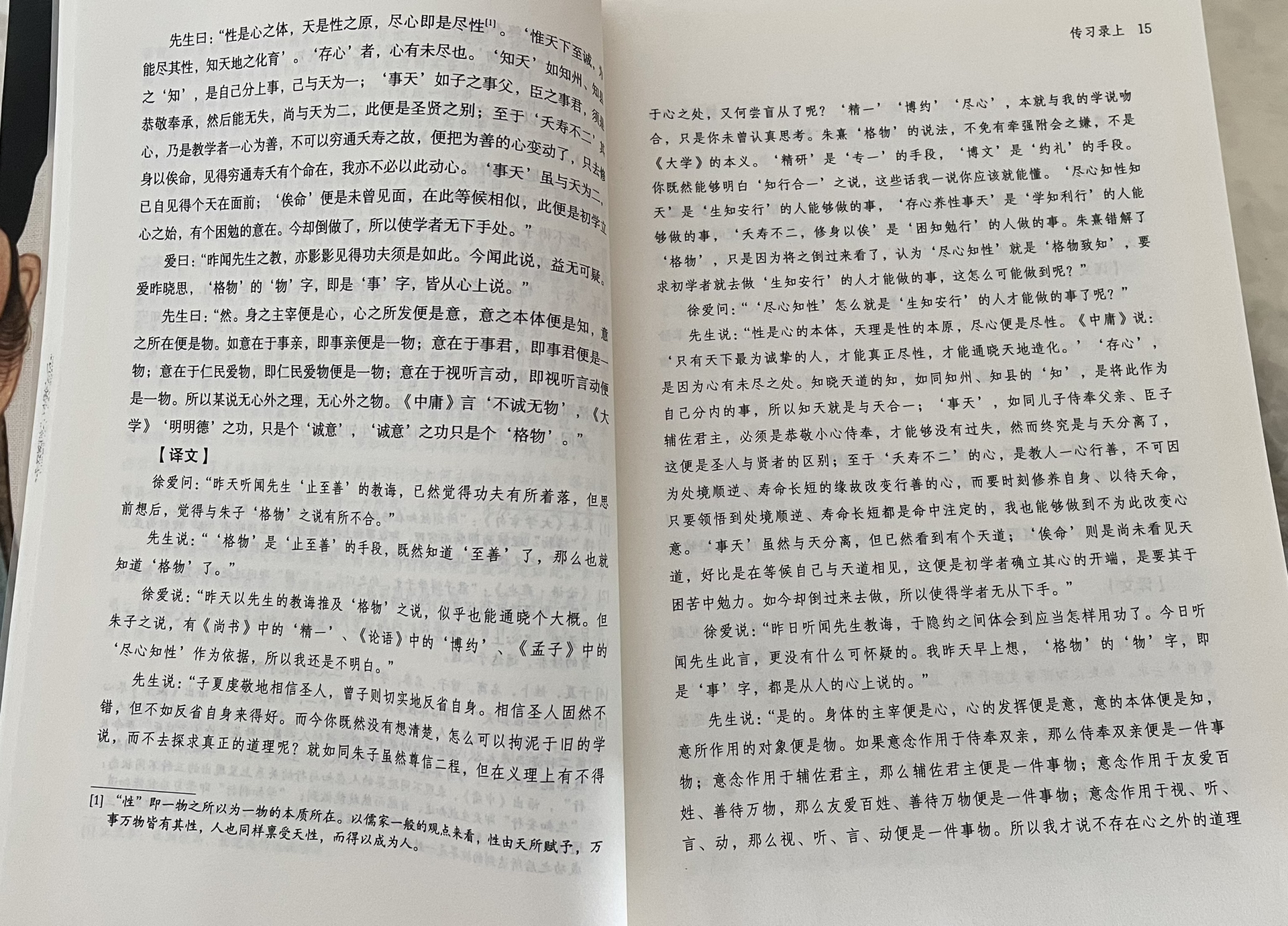 front1_0_Fu9Qj0VhbcMelzS4DbyIJzsgoRV7.1633412995_13_49_56.jpg