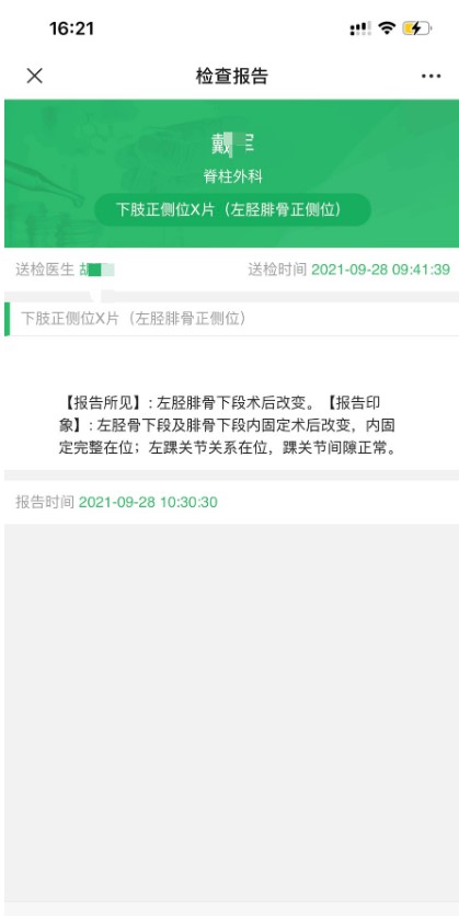 Dingtalk_20211005162458.jpg