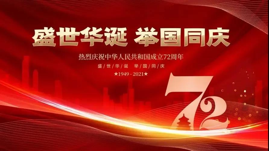 微信图片_20211005222154.jpg
