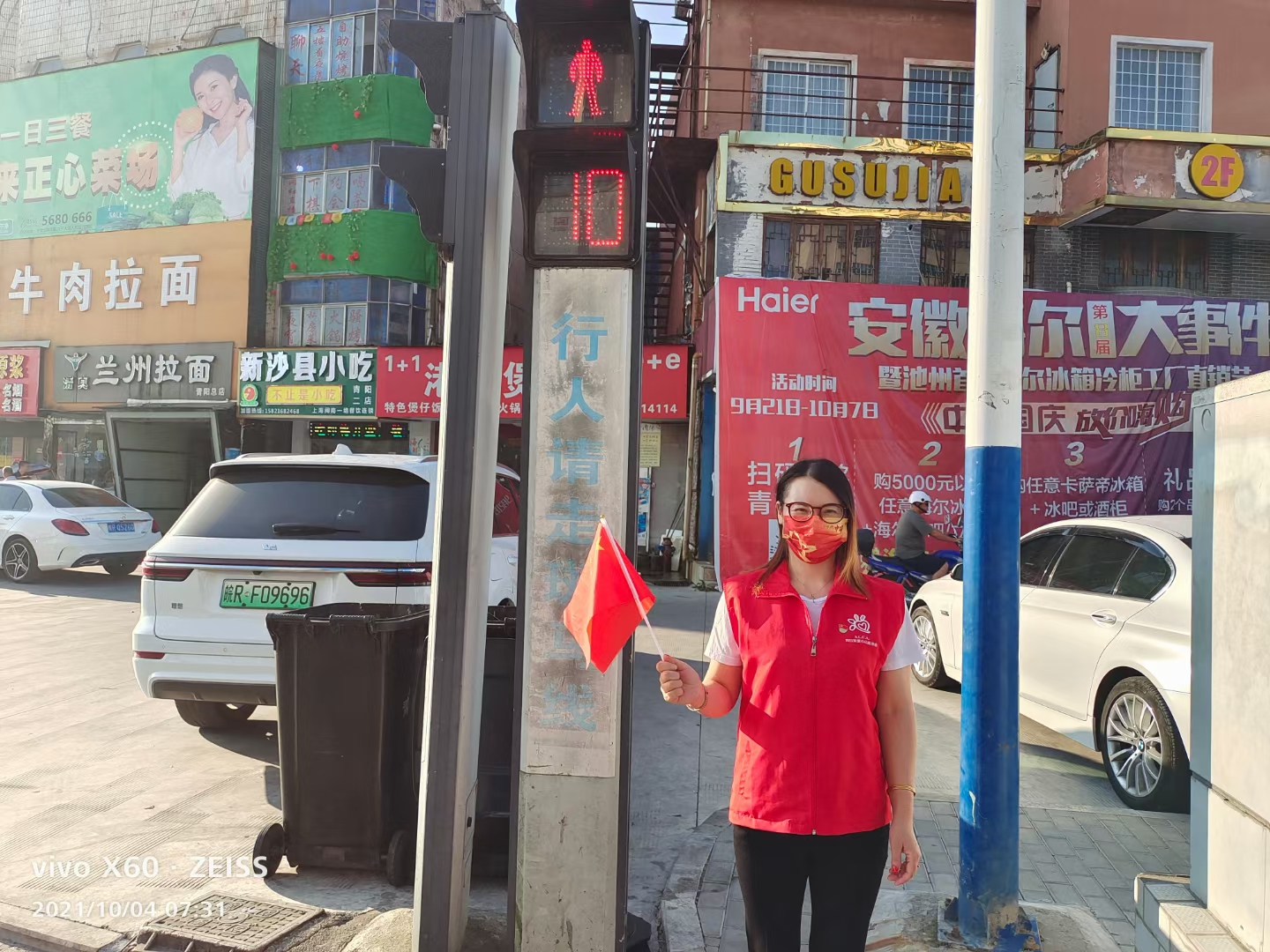 微信图片_20211006134346.jpg