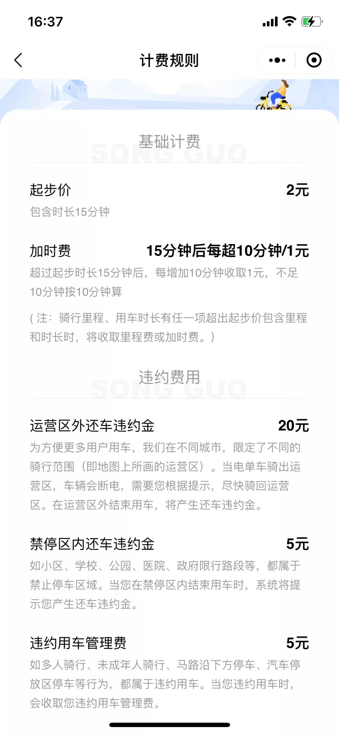 微信图片_20211009090947.jpg