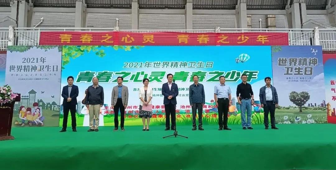 微信图片_20211009091630.jpg