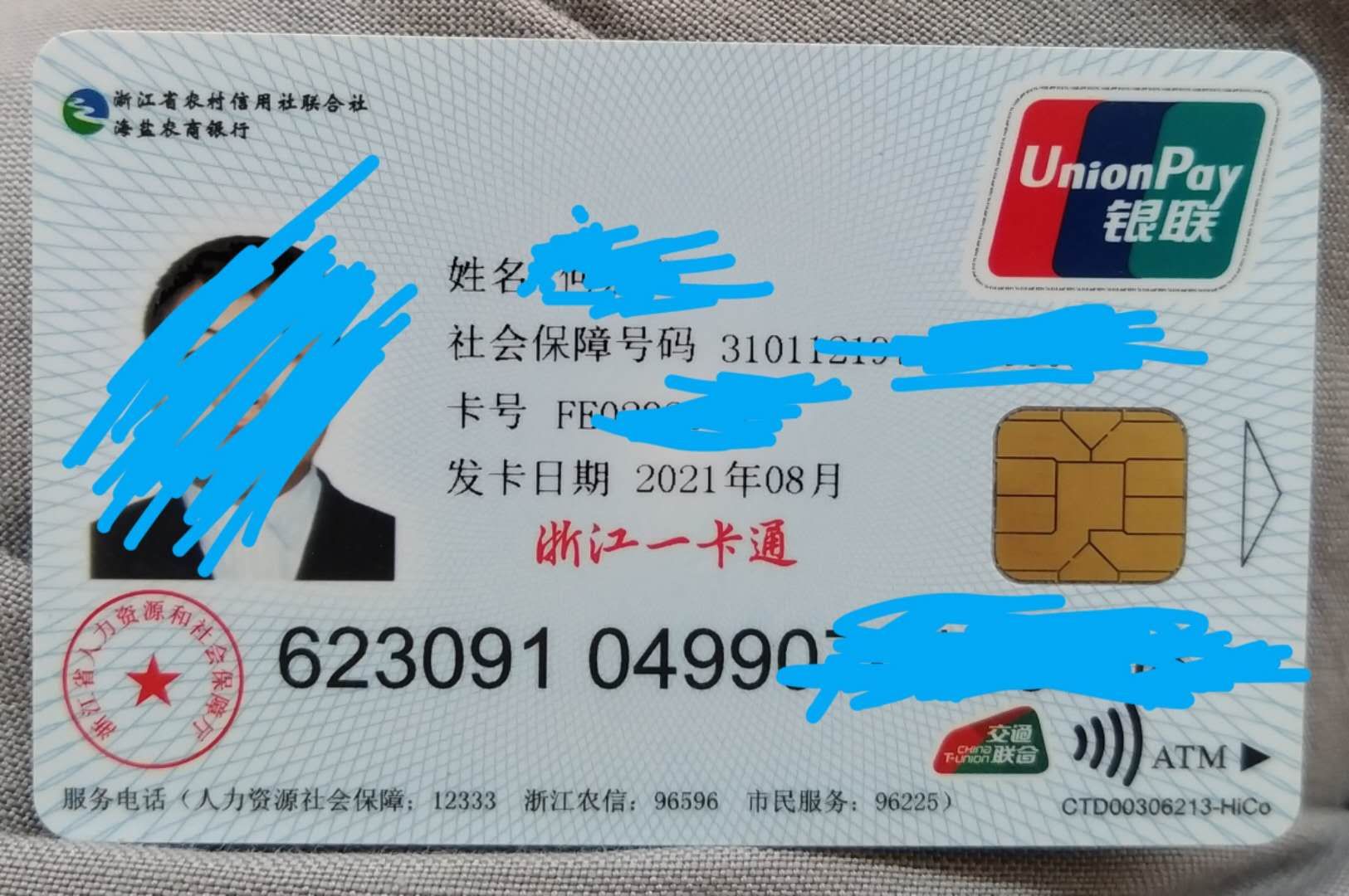mmexport1633767988309.jpg