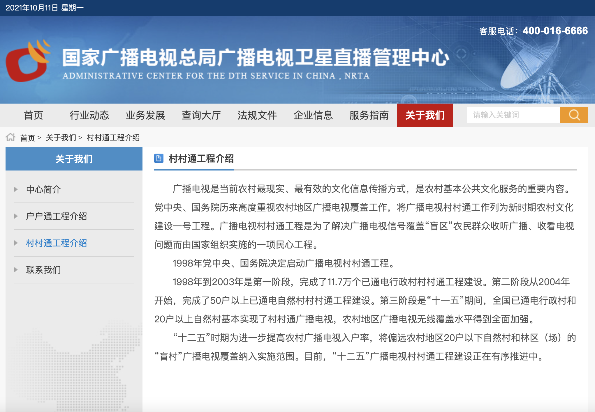 截屏2021-10-11 上午10.02.08.png