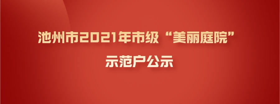 未命名_横版海报_2021-10-11 16_18_54_副本.jpg