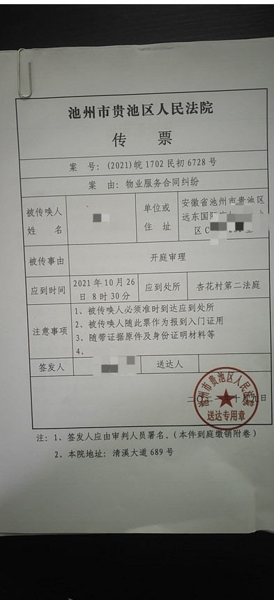 Dingtalk_20211012101639.jpg