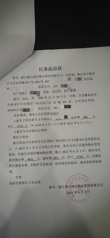Dingtalk_20211012101717.jpg