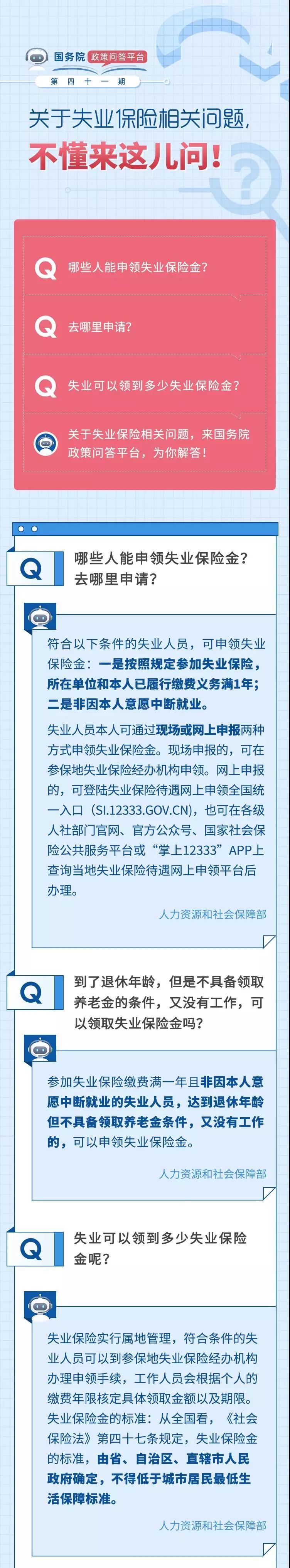 微信图片_20211012103613.jpg