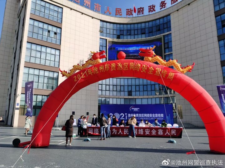 微信图片_20211012105856.jpg