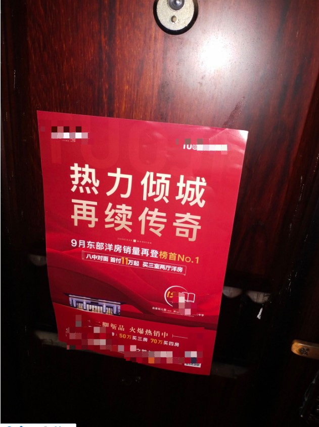 Dingtalk_20211012201048.jpg