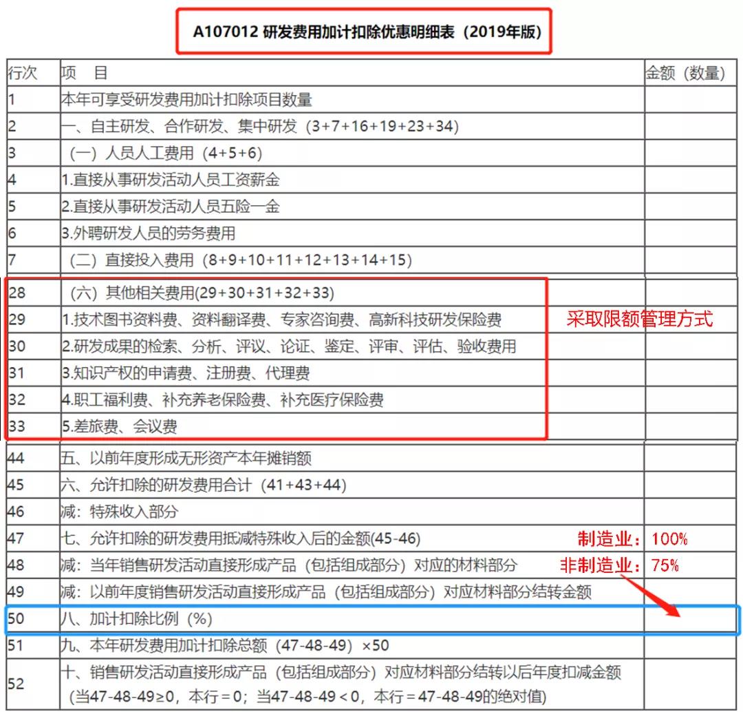 微信图片_20211013164804.jpg