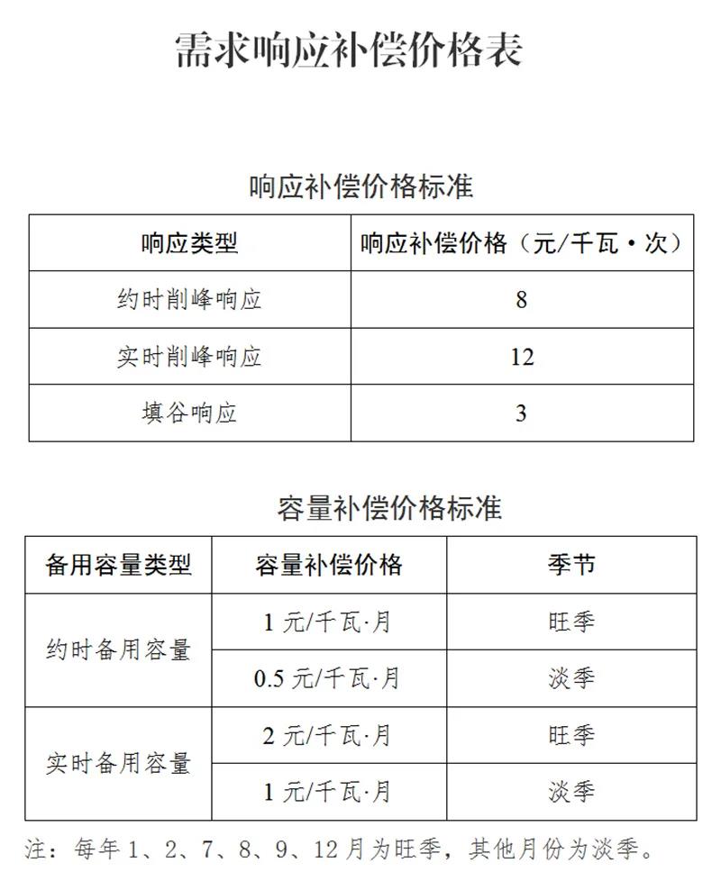 微信图片_20211014144702.jpg