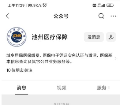 Dingtalk_20211014212654.jpg