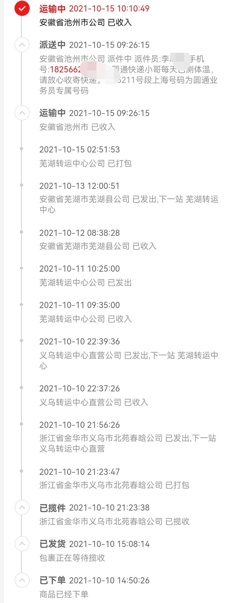 2d6c11baa8b57579a2fbf0341132412.png