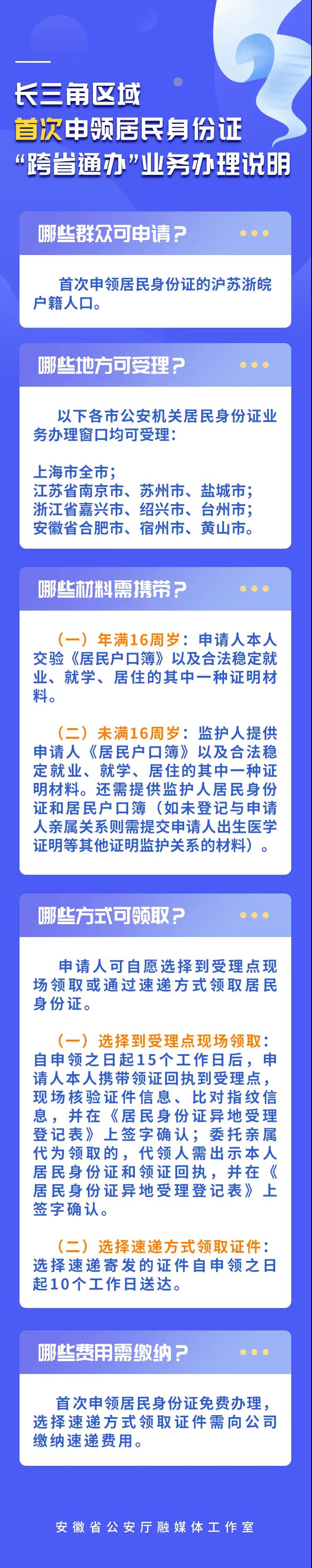 微信图片_20211019094257.jpg
