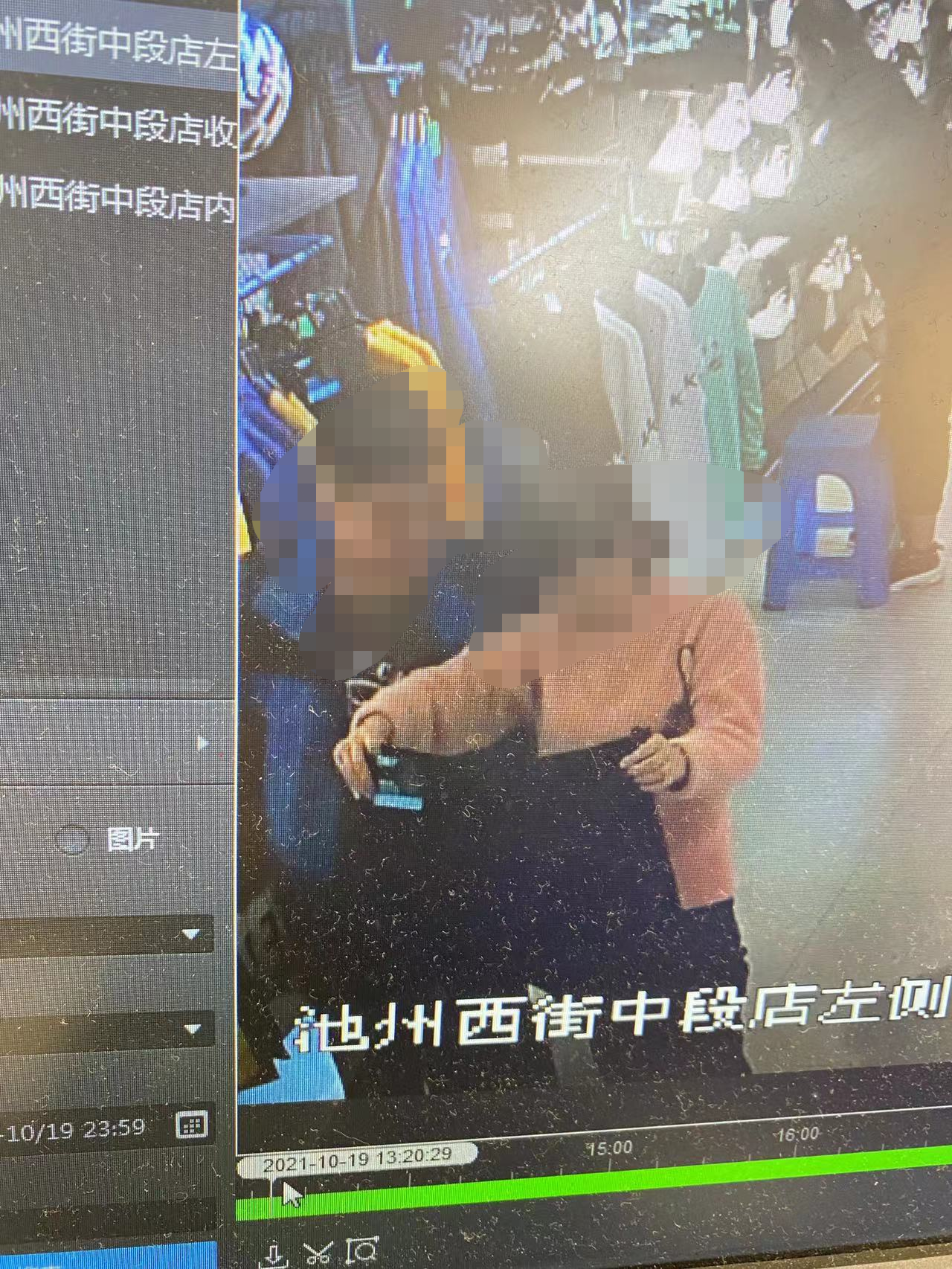 微信图片_20211021173918.png