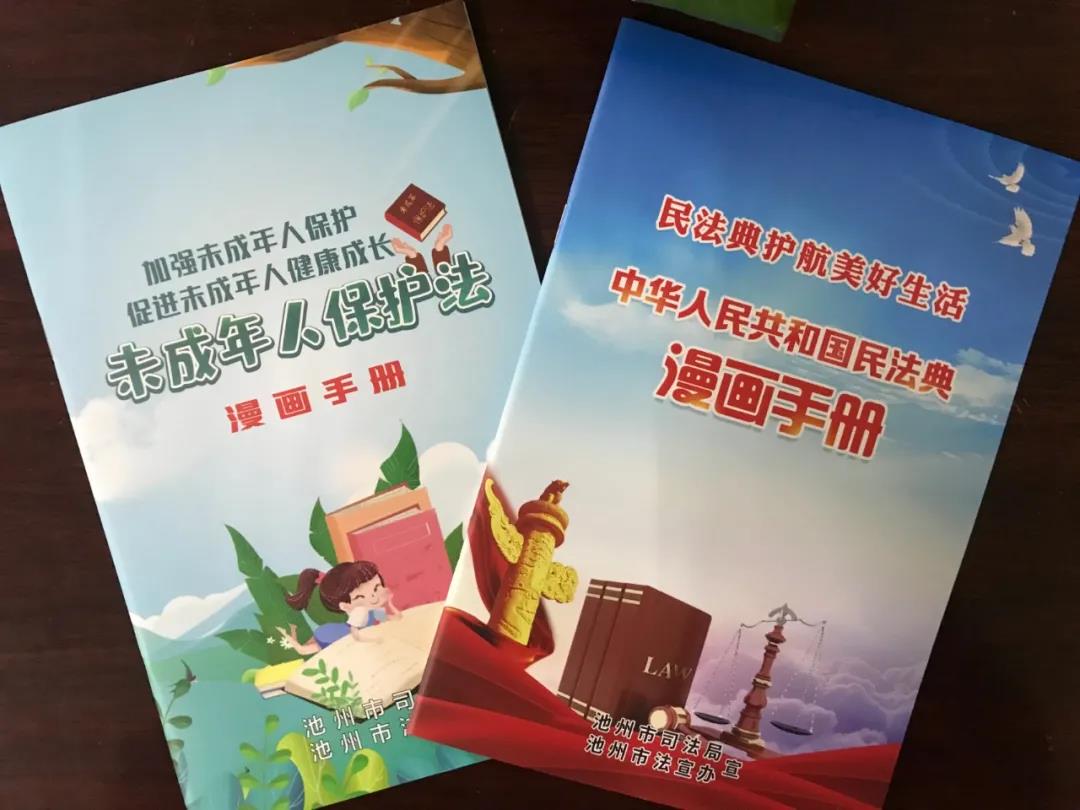 微信图片_20211021175935.jpg