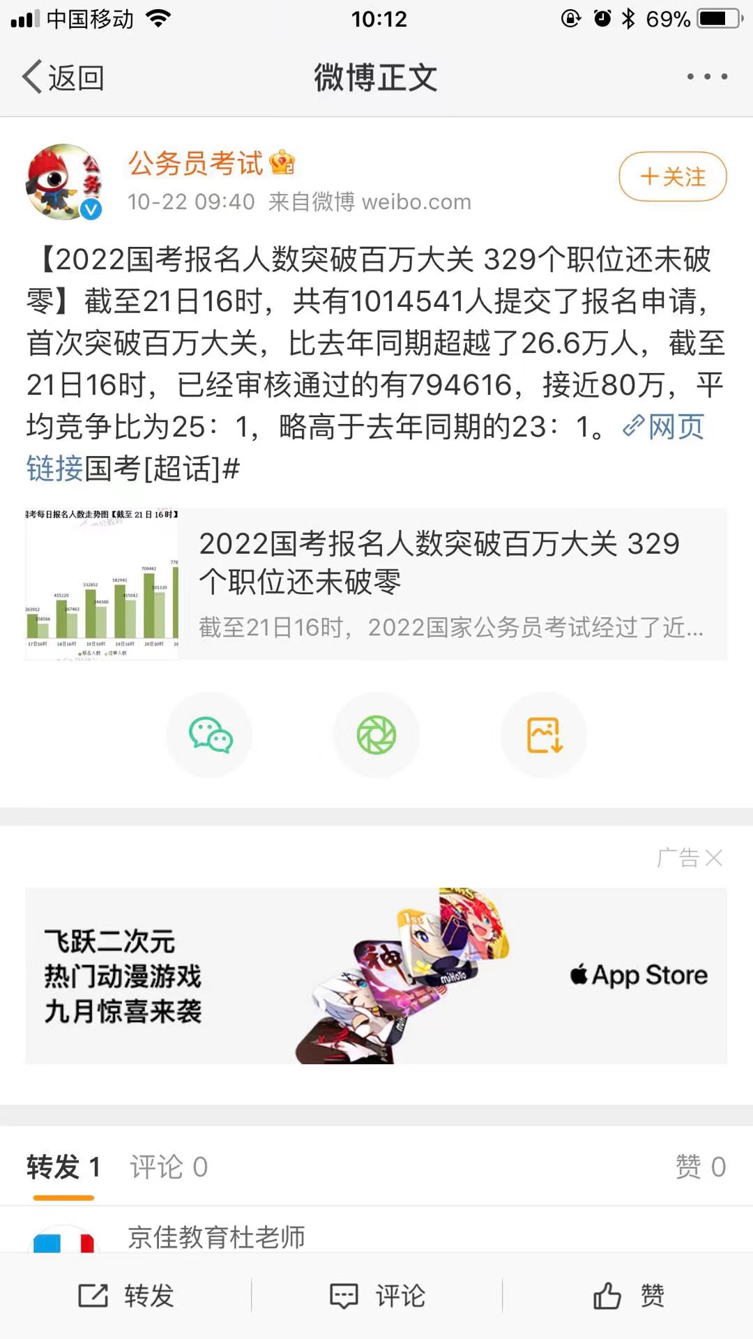 微信图片_20211022142018.jpg