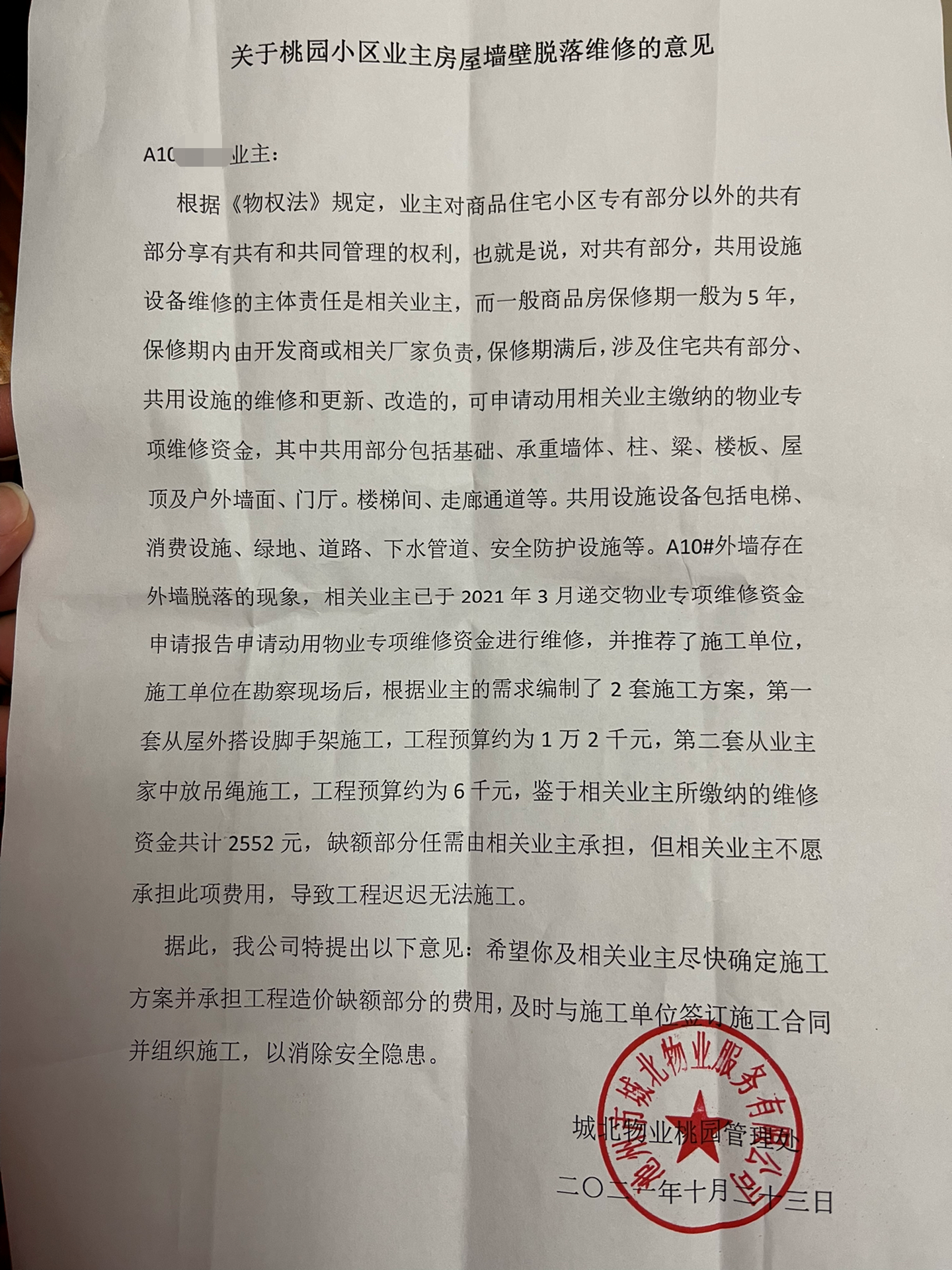 beee5f7b6849e3a95e697c54dead938.png