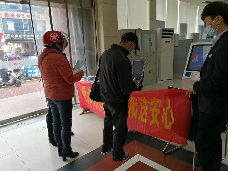 [工银爱相伴 服务在身边]工行池州贵池支行重阳节开展“反诈伴您行 重阳送安心”活动.jpg