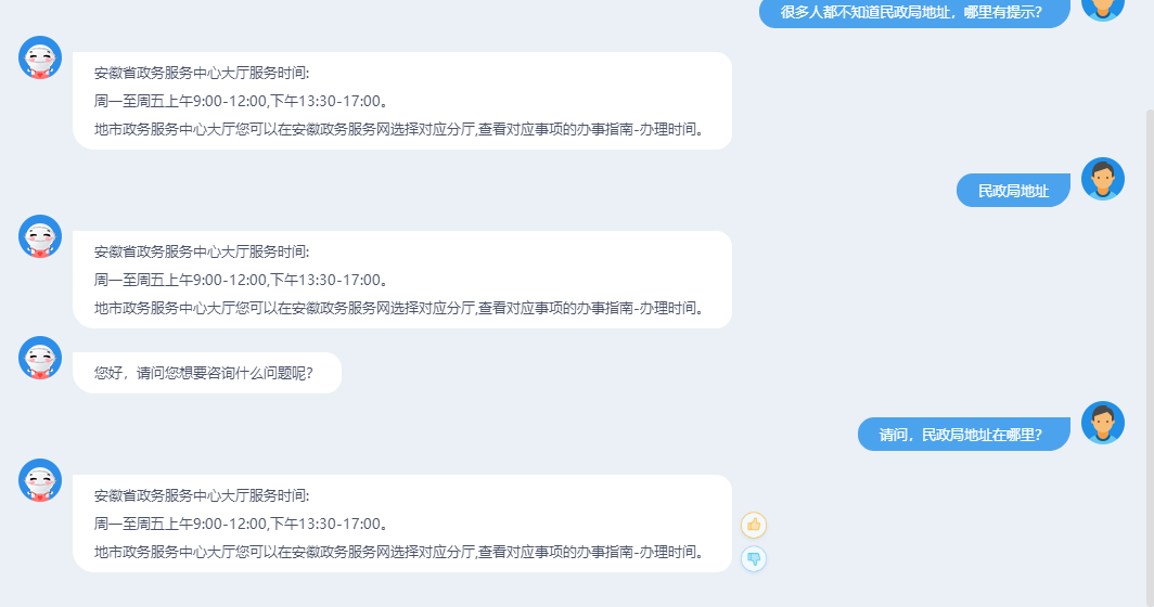 民政.JPg