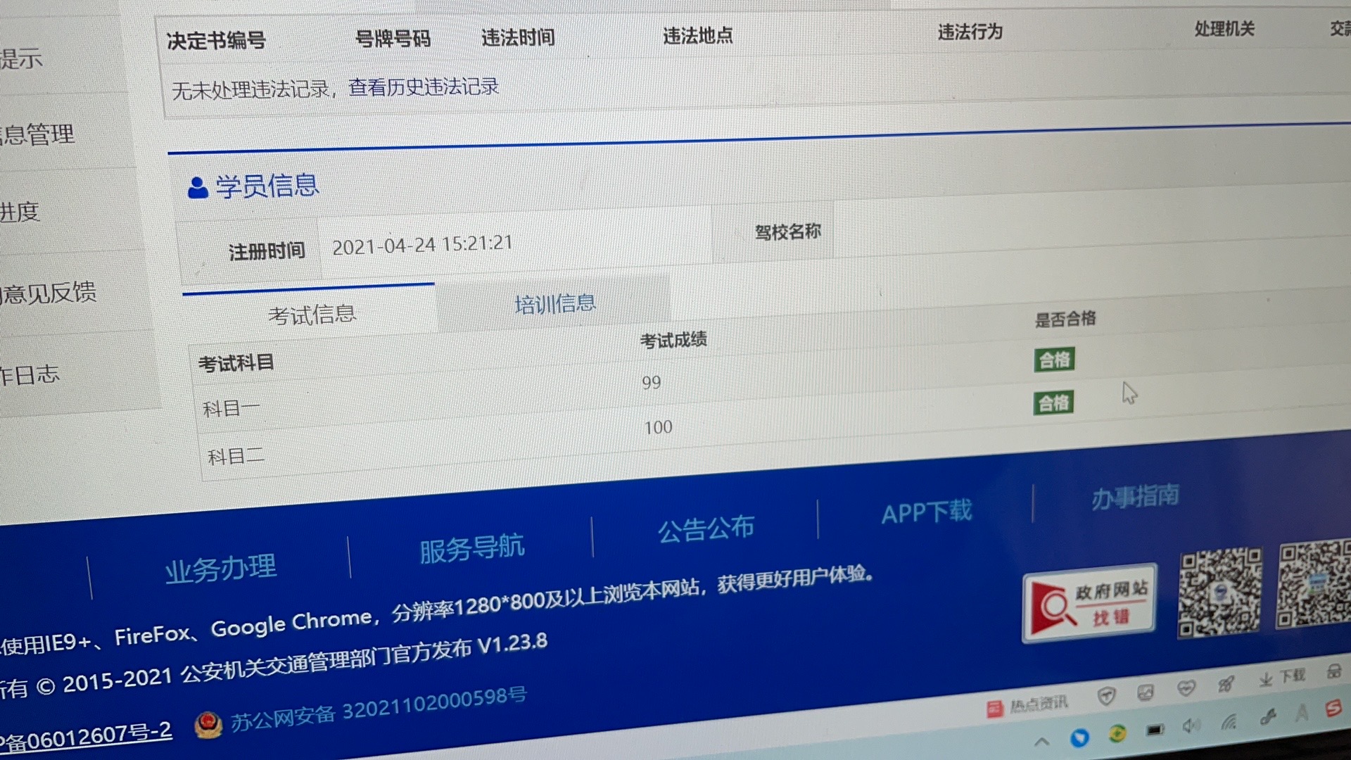 微信图片_20211027111951.jpg