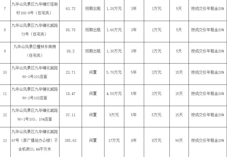 360截图20211029105614060.jpg